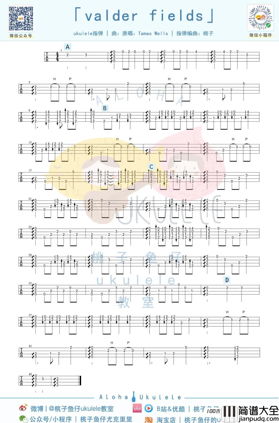 _Valder_fields_尤克里里指弹谱_Tamas_Wells_独奏谱