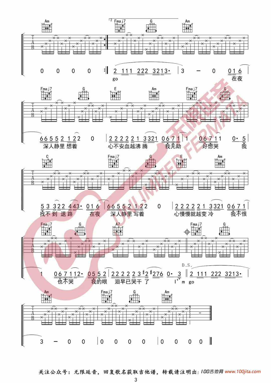 Letting_Go吉他谱_蔡健雅新歌_C调吉他弹唱图片六线谱