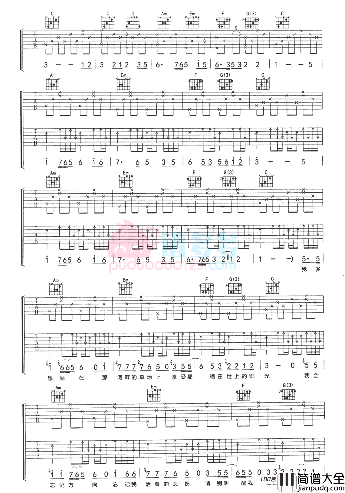 _爱尔兰画眉_吉他谱