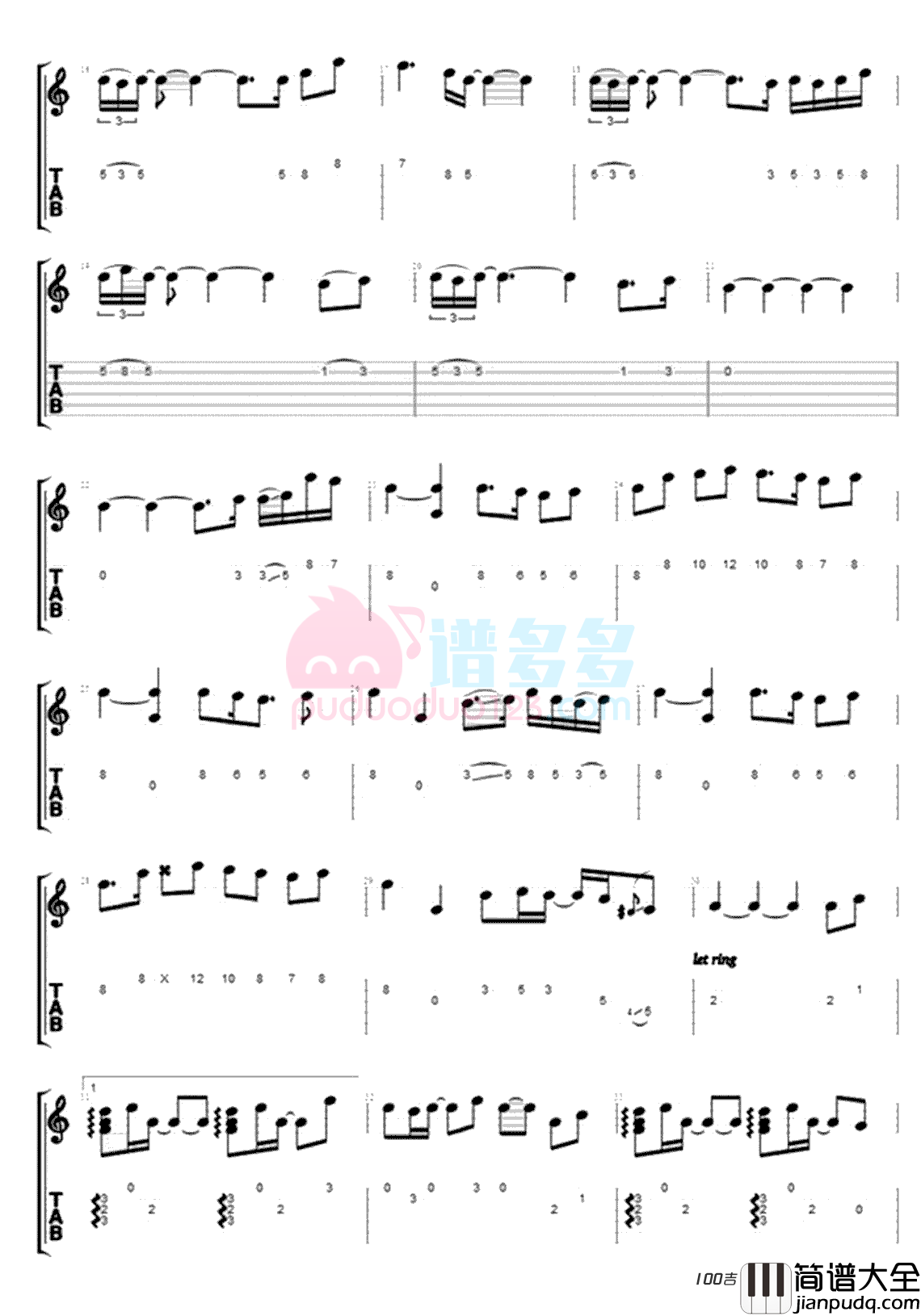 _城南花已开_吉他谱三亩地吉他弹唱谱伴奏谱