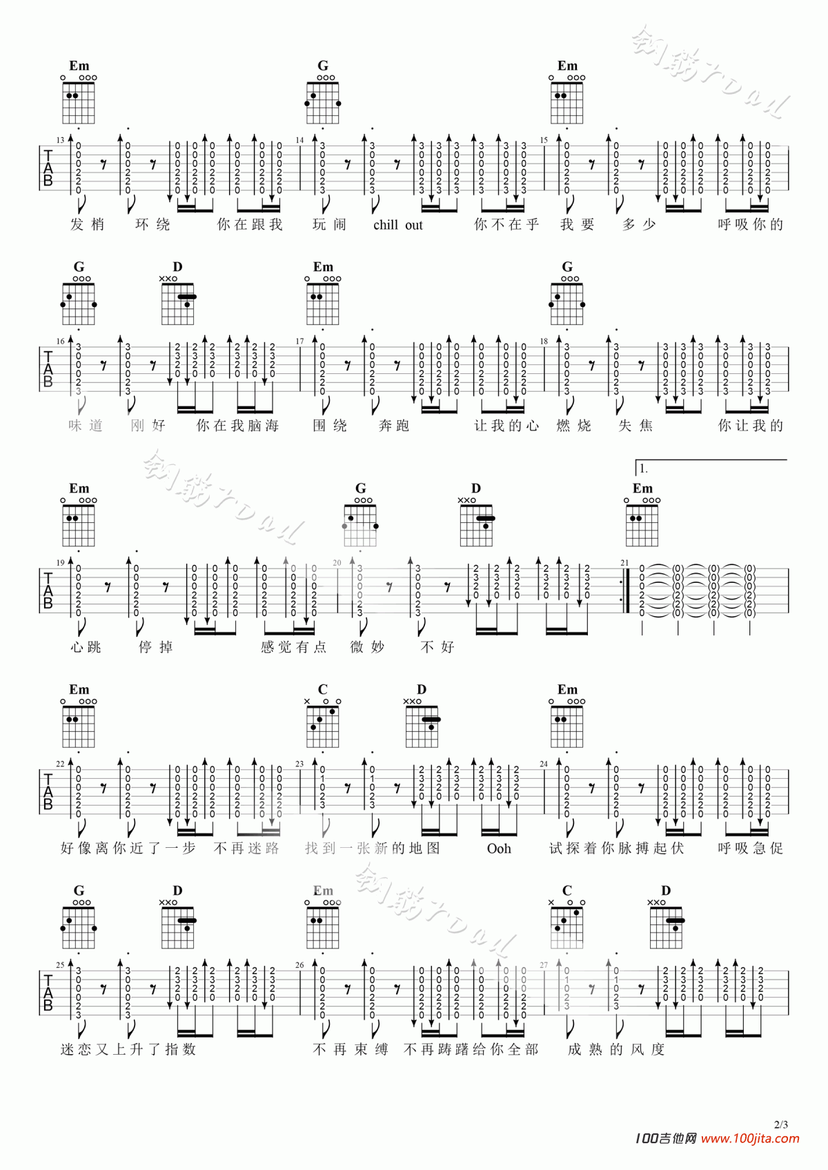 环绕吉他谱_张哲瀚