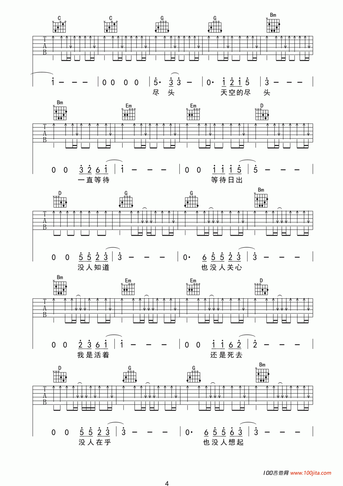 黑色公路吉他谱_G调吉他弹唱谱_张闯(六线谱)