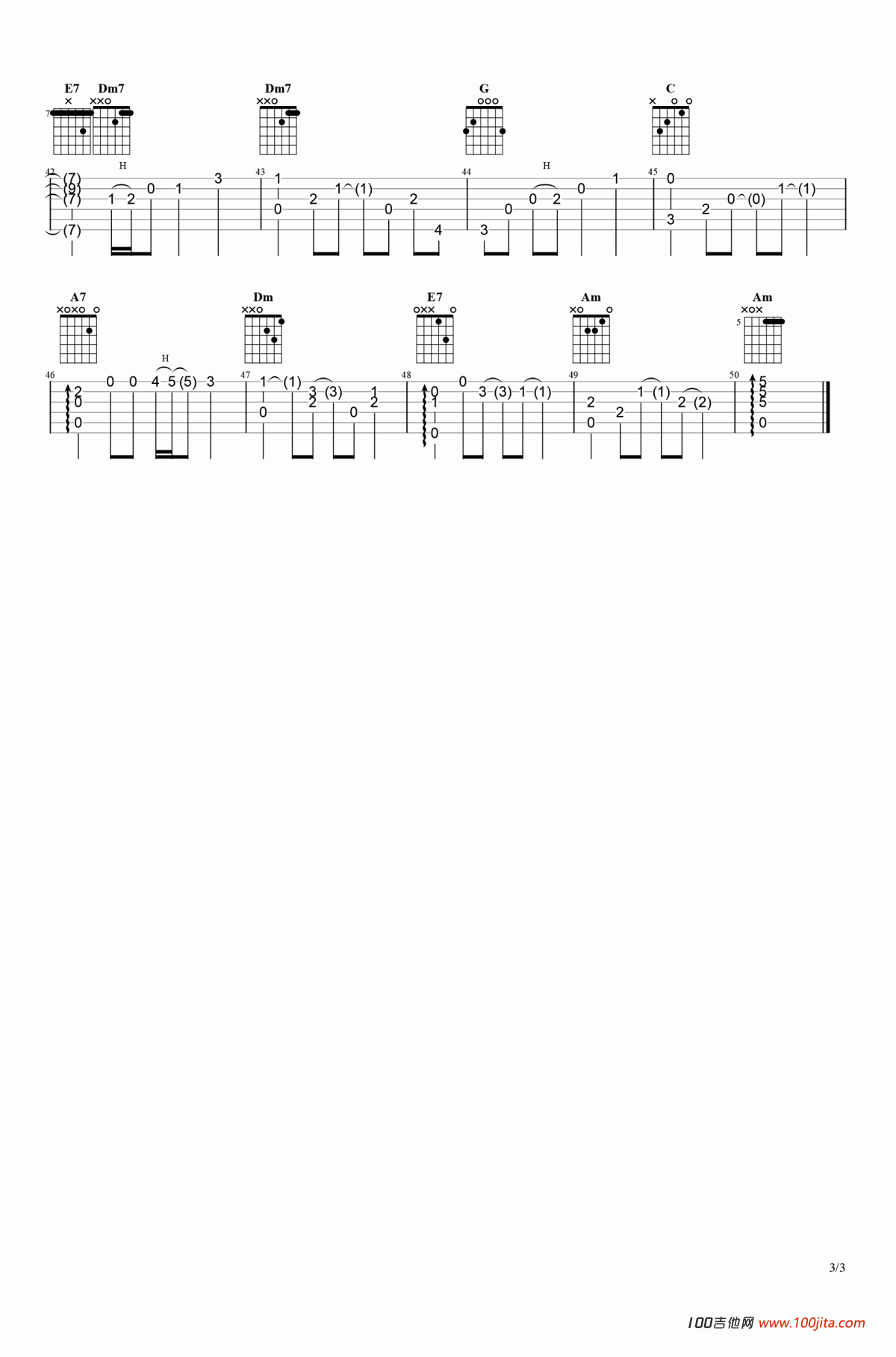 贝加尔湖畔指弹吉他谱_李健_吉他独奏谱_solo谱