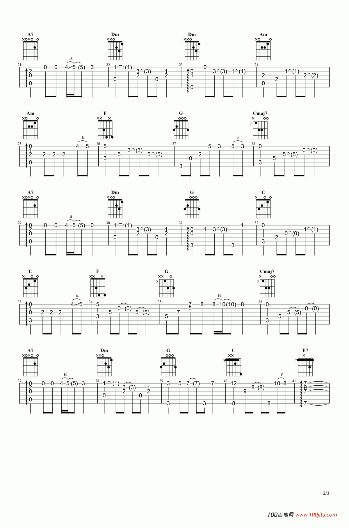 贝加尔湖畔指弹吉他谱_李健_吉他独奏谱_solo谱