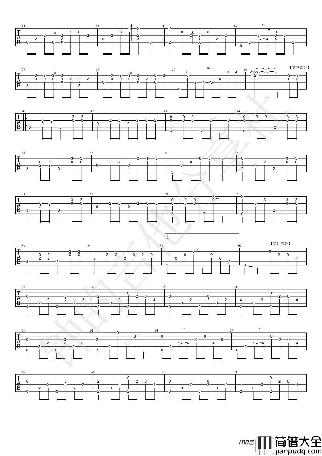 你离开的真相指弹吉他谱_The_truth_that_you_leave指弹谱