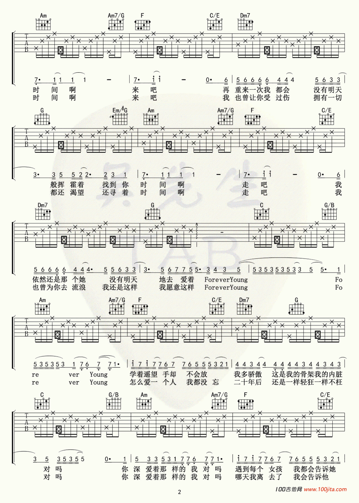 forever_young吉他谱_C调_艾怡良_吉他弹唱谱六线谱