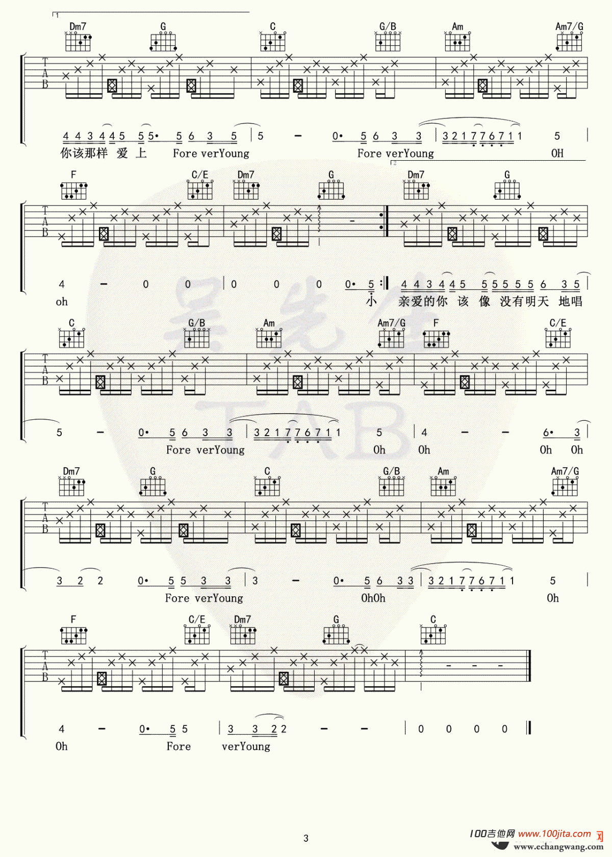 forever_young吉他谱_C调_艾怡良_吉他弹唱谱六线谱