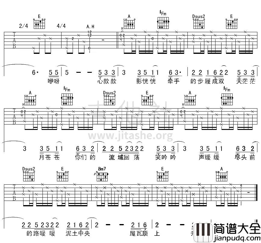 早点回家_吉他谱_苏打绿_A调吉他谱