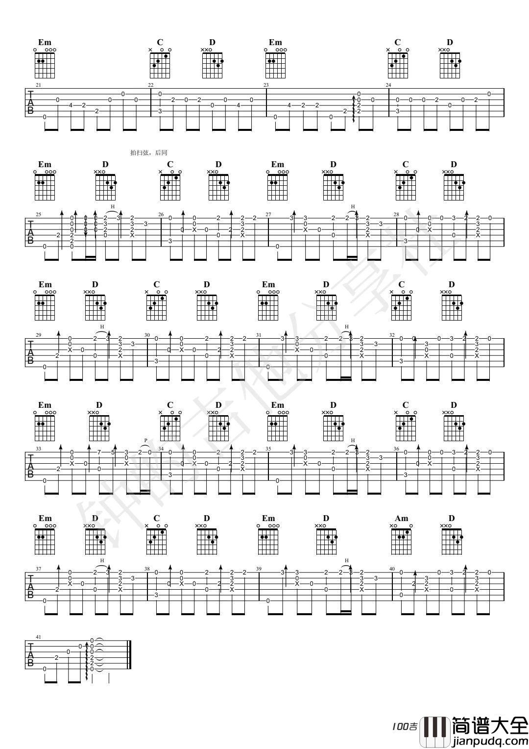 _Take_me_higher_吉他指弹谱_迪迦主题曲吉他solo谱