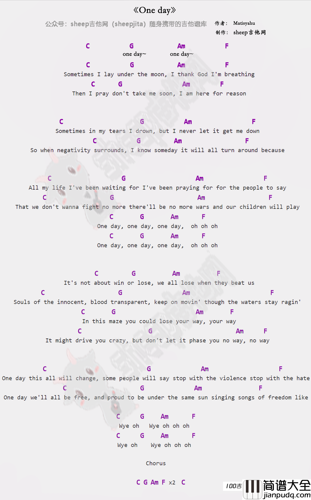 one_day_吉他谱_C调吉他弹唱谱_Genesis