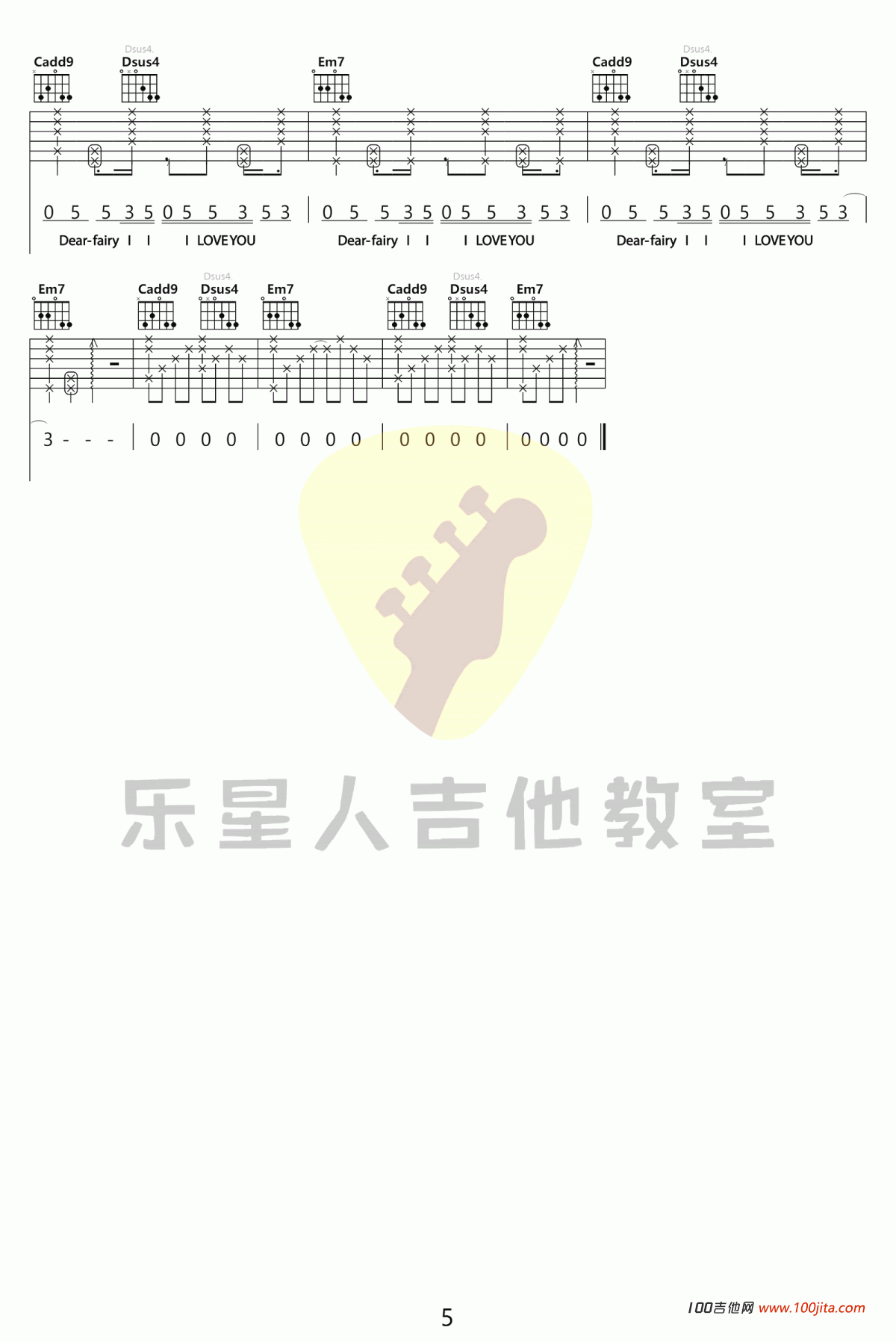 MOM吉他谱_蜡笔小心（曹可心）_C调吉他弹唱谱六线谱