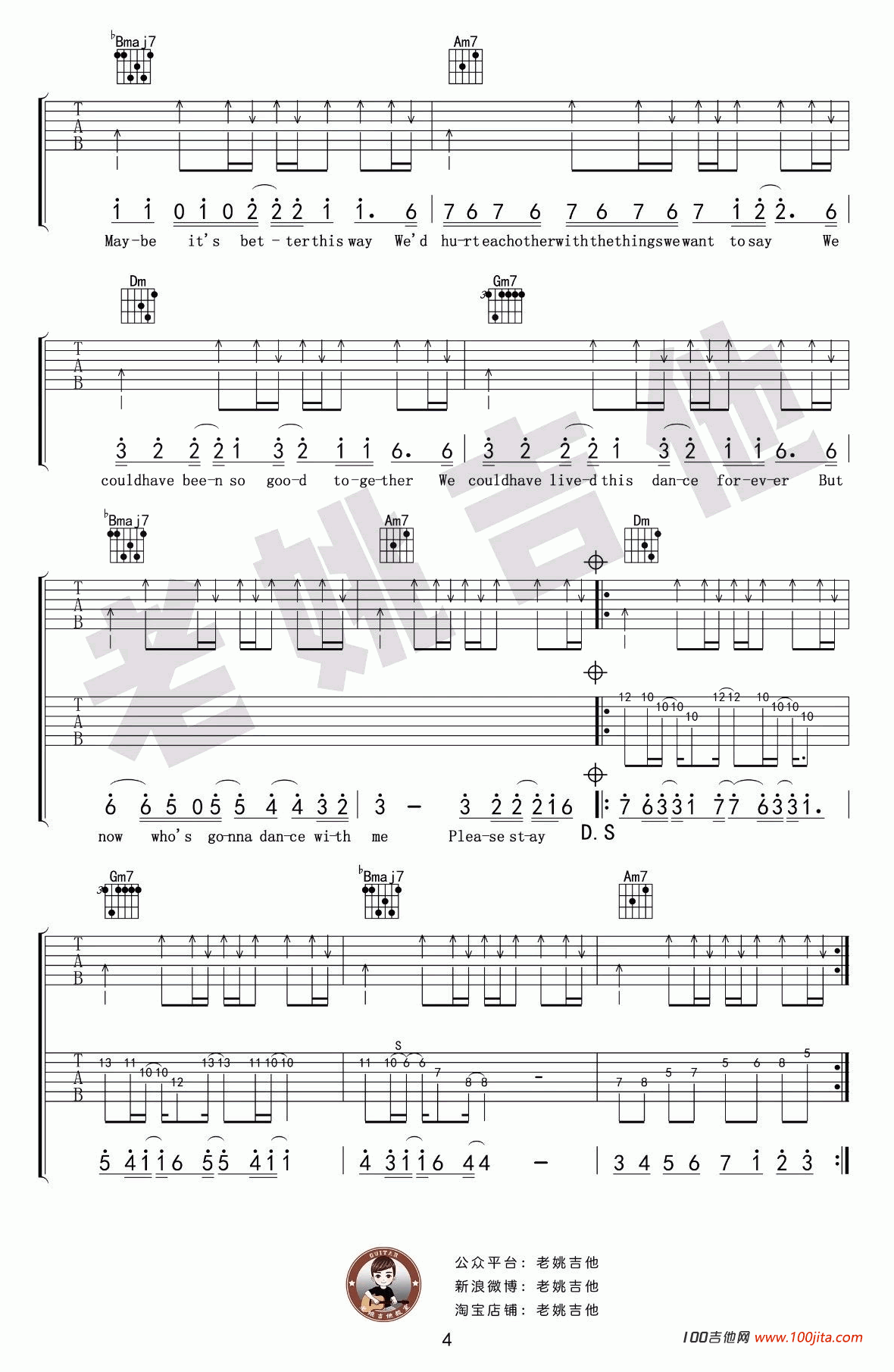 Careless_Whisper吉他谱（无心快语吉他谱）_威猛乐队_吉他弹唱谱