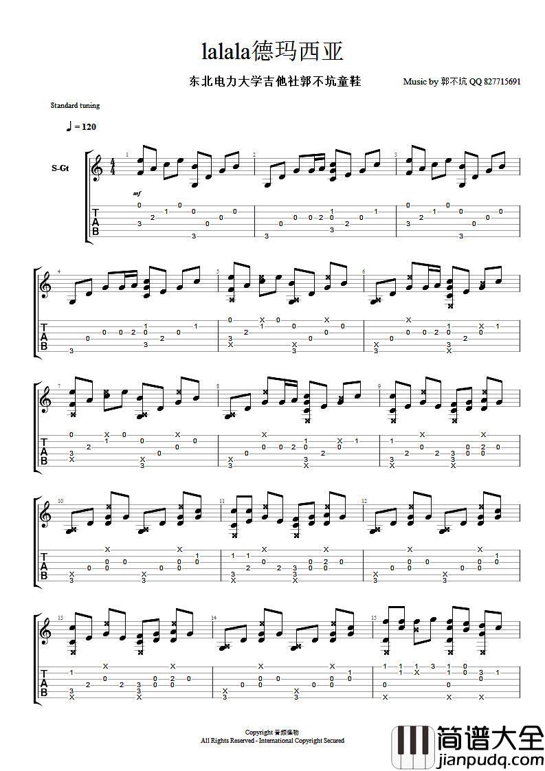 啦啦啦德玛西亚指弹吉他谱(Lalala_Demacia)_德玛西亚独奏谱