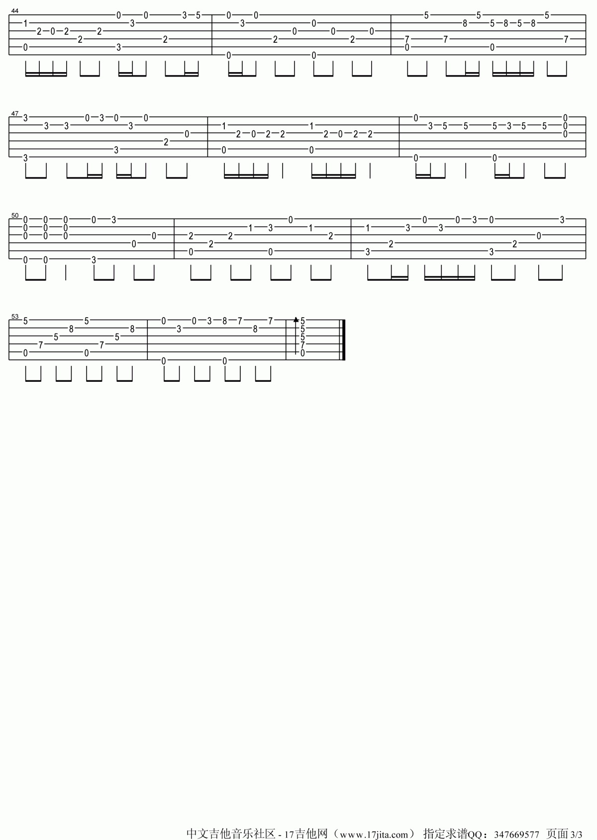 一剪梅指弹吉他谱_费玉清_一剪梅独奏谱【高清版】