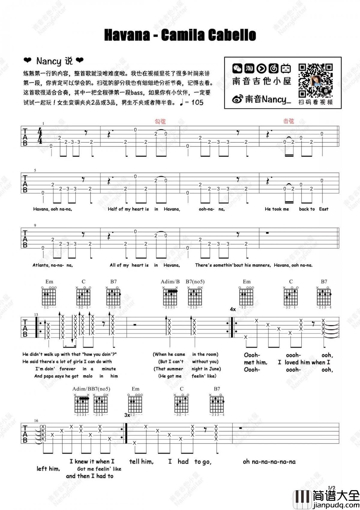 Havana吉他谱_(哈瓦那吉他弹唱谱)_Camila_Cabello