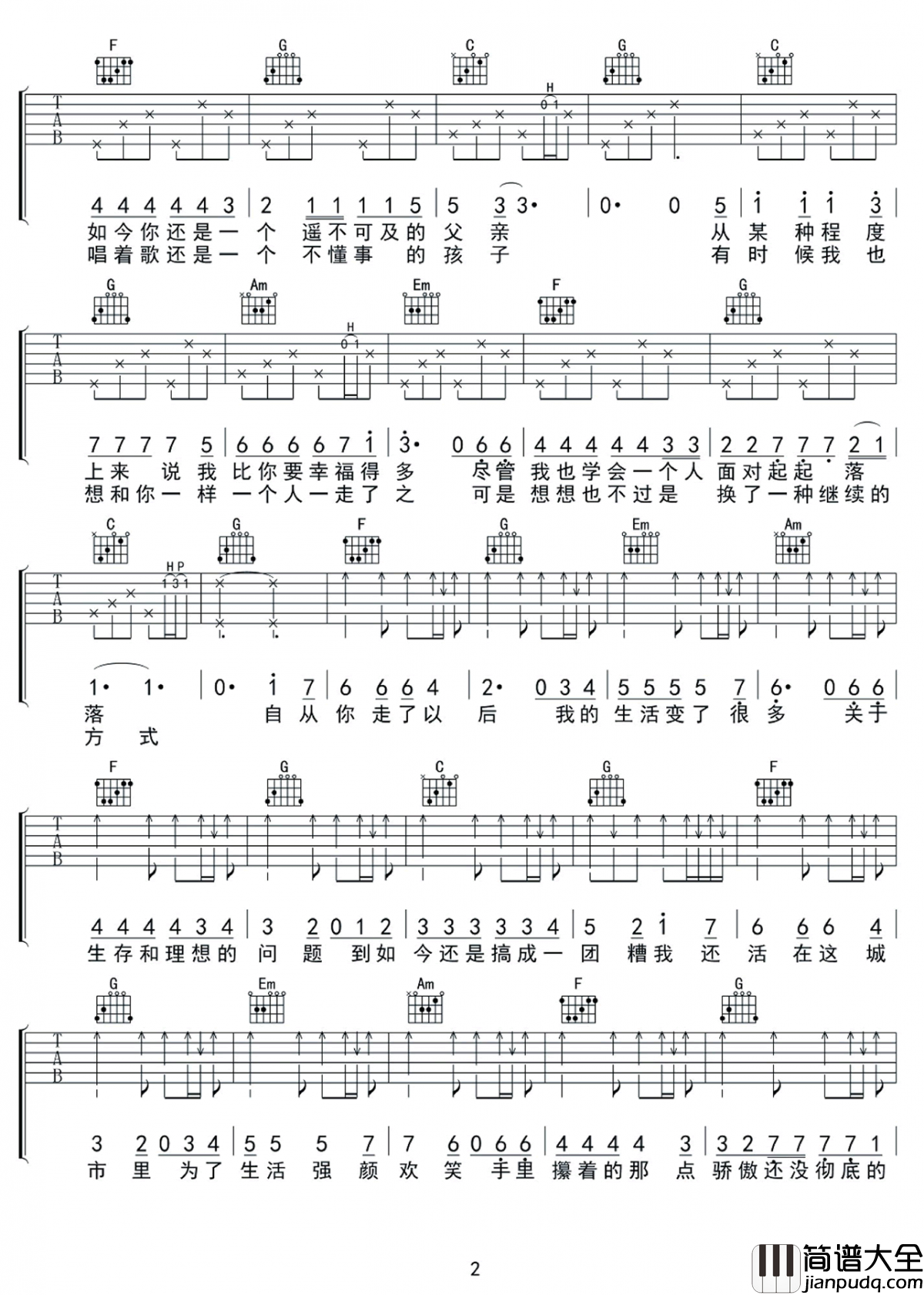 给英格兰友人吉他谱_莫染_C调弹唱谱[原版]