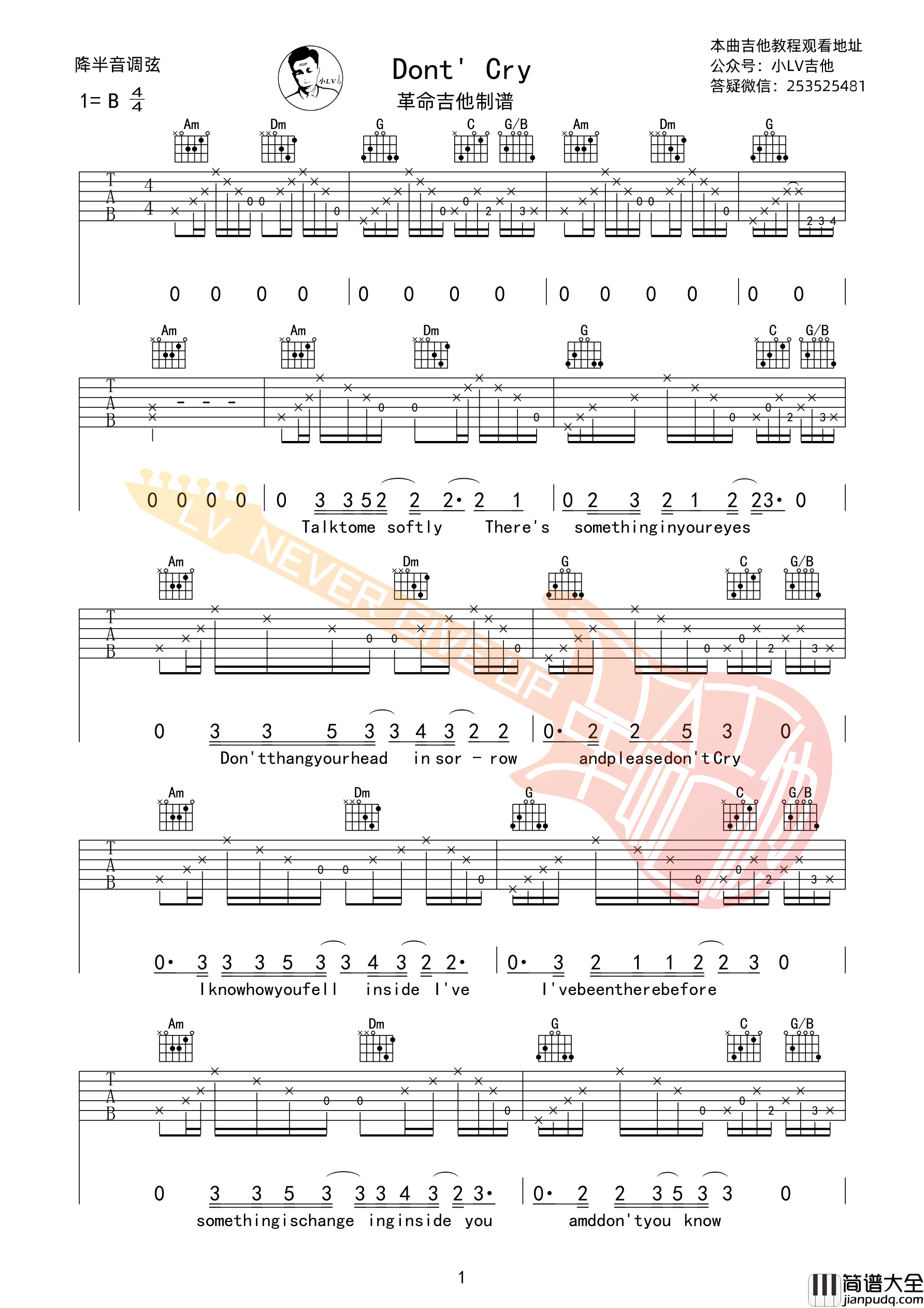 _Don';t_Cry_吉他谱_枪花弹唱六线谱(超好听版本)