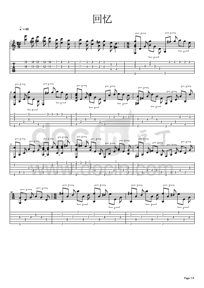 回忆指弹谱_原调六线谱_南征北战