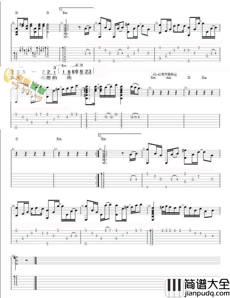 让泪化作相思雨吉他谱_C调简单版_崔文斗