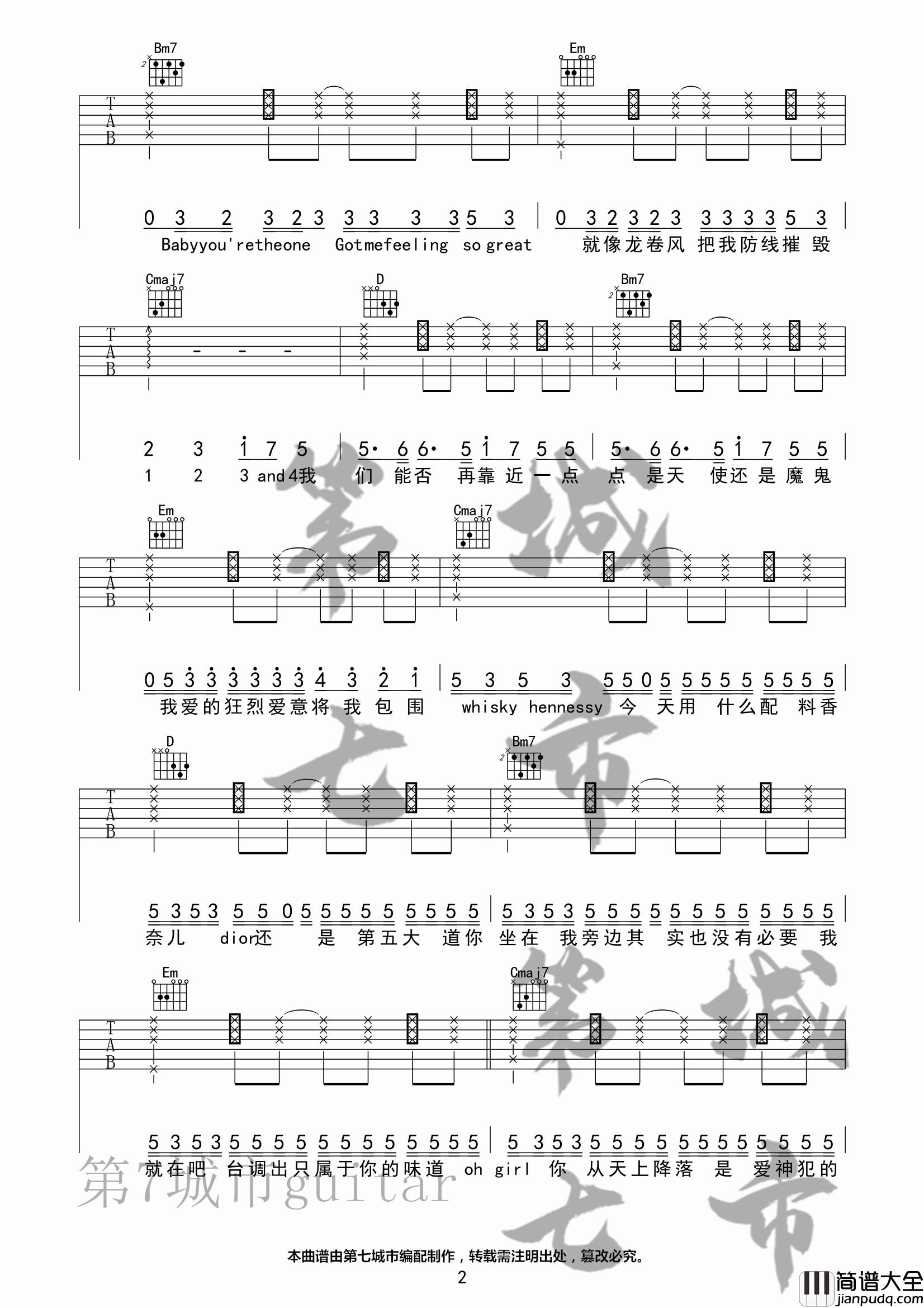 完美降落吉他谱_G调六线谱_第七城市编配_胡期皓