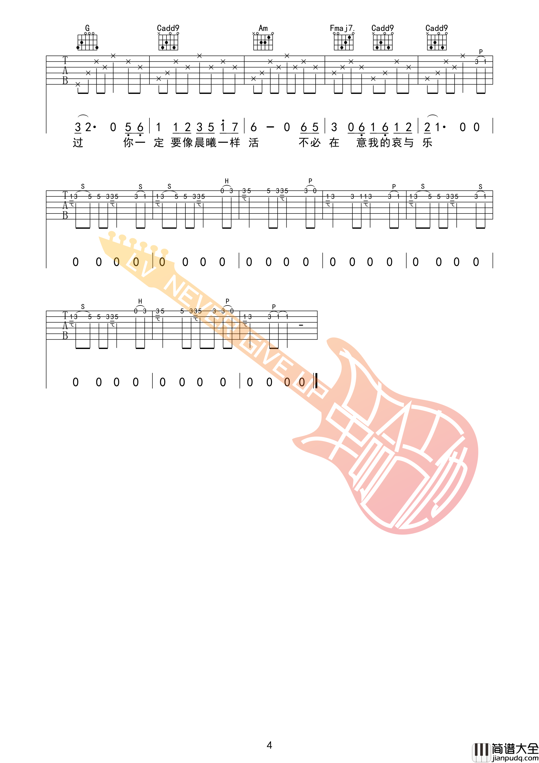 赵雷_八十年代的歌_吉他谱C调原版_革命吉他编配