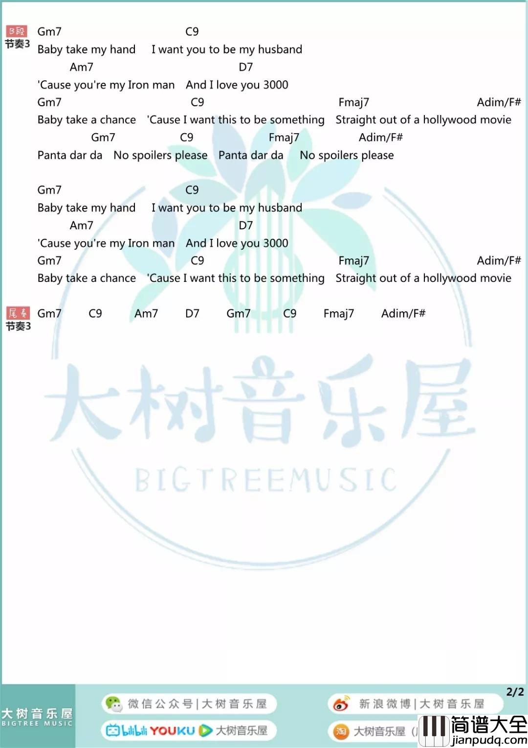 I_Love_You_3000吉他谱_F调和弦谱_大树音乐屋编配_Stephanie_Poetri