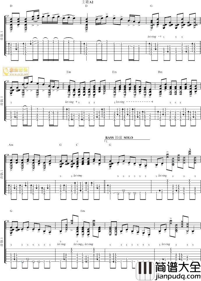 爱你在心口难开指弹谱_G调六线谱_虫虫吉他编配_阿涛