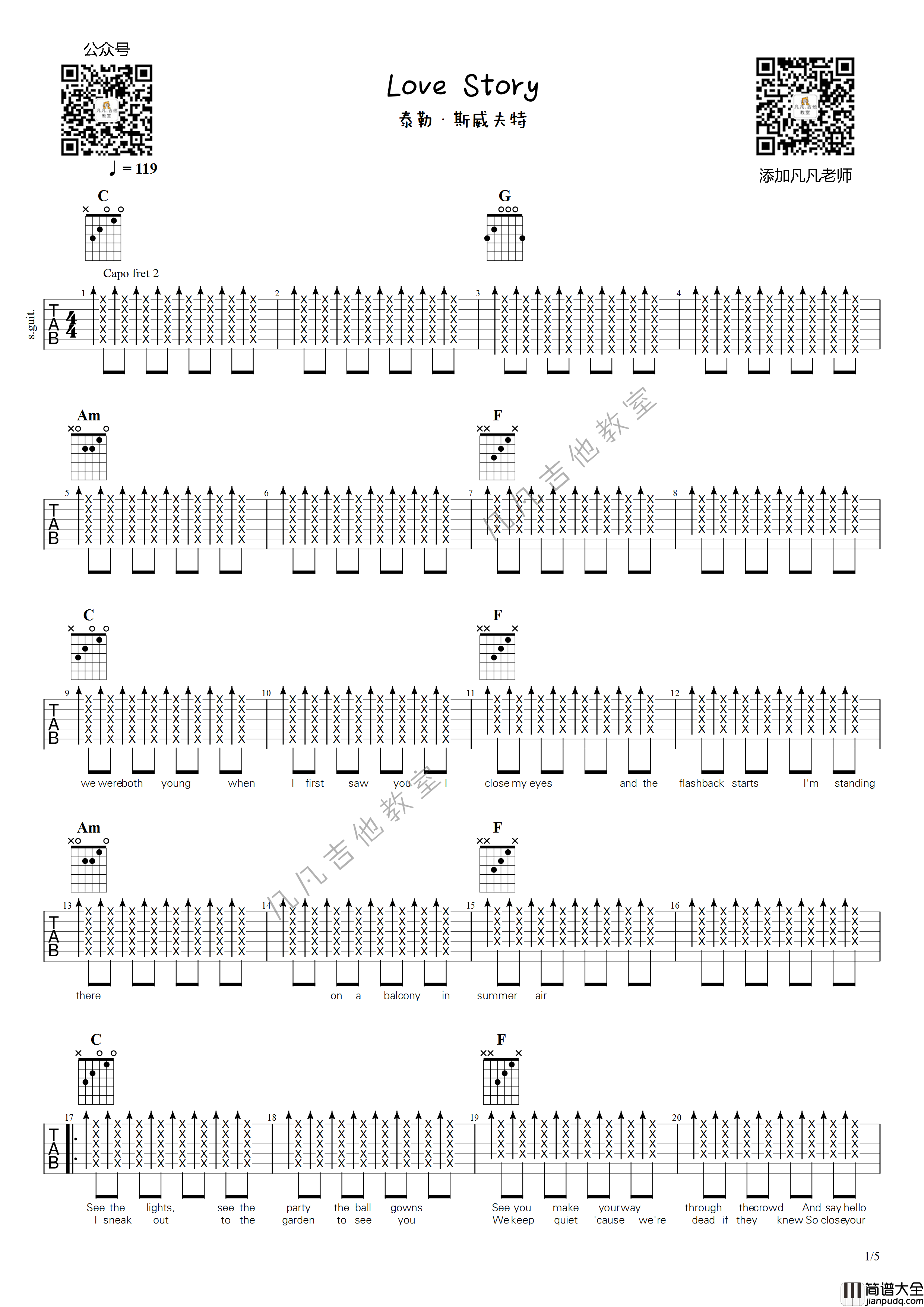 _love_story_吉他谱_C调_扫弦节奏版本_凡凡吉他教室编配