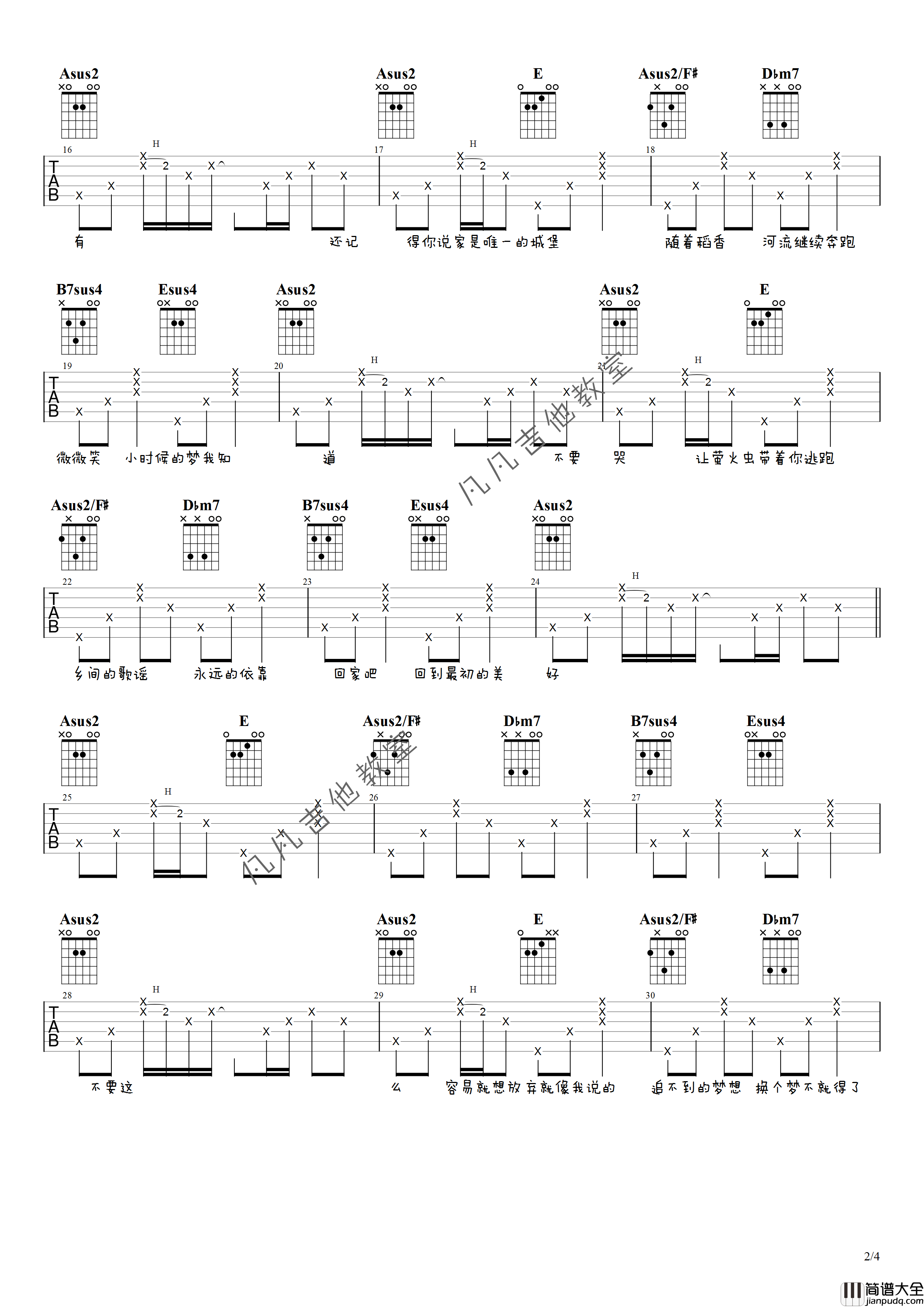 稻香吉他谱_G调简单版_凡凡吉他教室编配_周杰伦