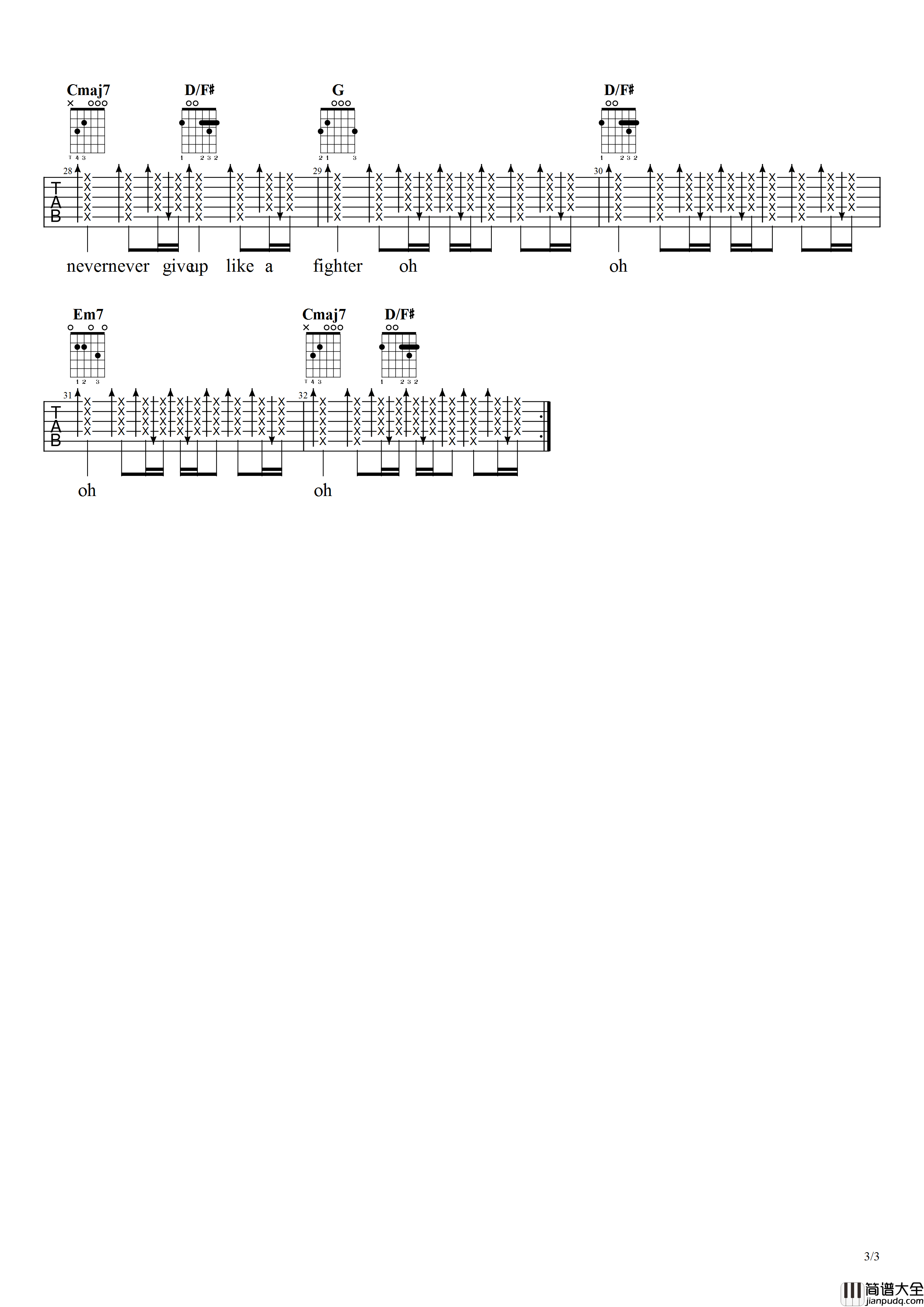 少年吉他谱_G调高清版_第七城市编配_梦然
