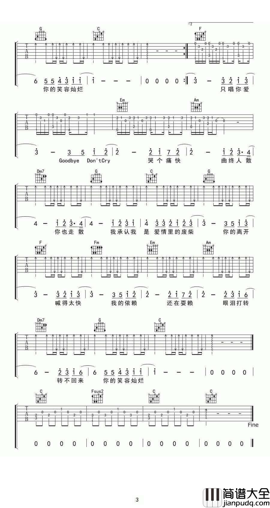 _爱情废柴_吉他谱_周杰伦_C调原版弹唱六线谱_高清图片谱