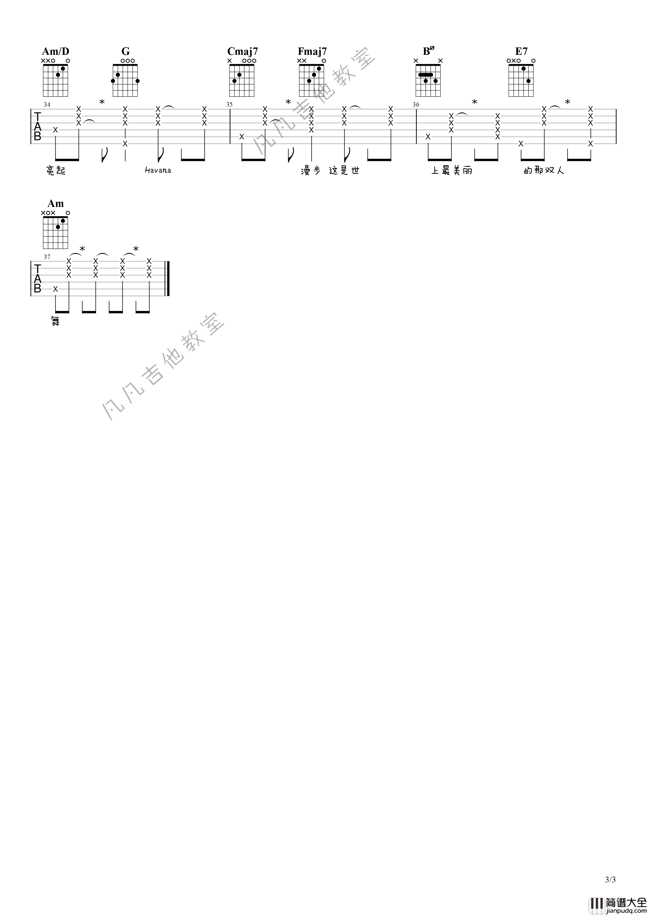 Mojito吉他谱_原调六线谱_凡凡吉他教室编配_周杰伦