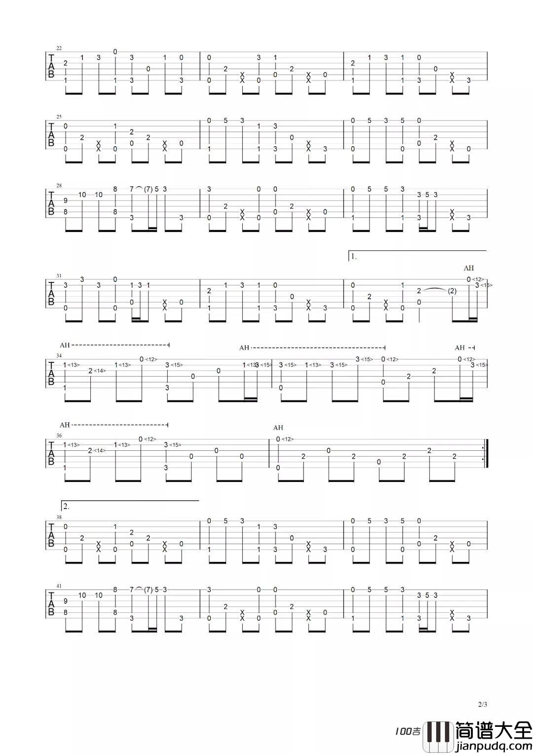 吹梦到西洲吉他指弹谱—黄诗扶、妖扬吉他独奏谱