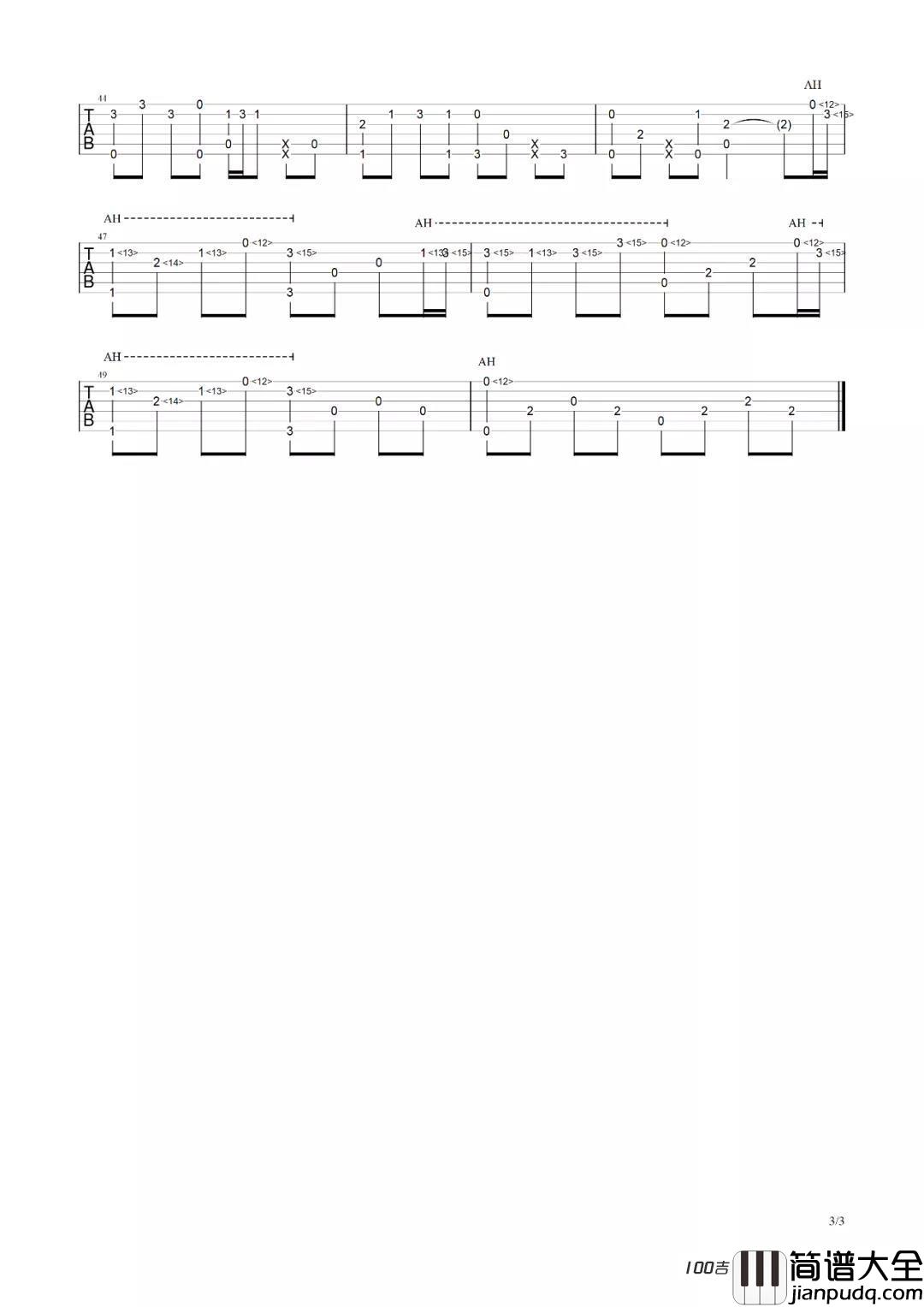 吹梦到西洲吉他指弹谱—黄诗扶、妖扬吉他独奏谱