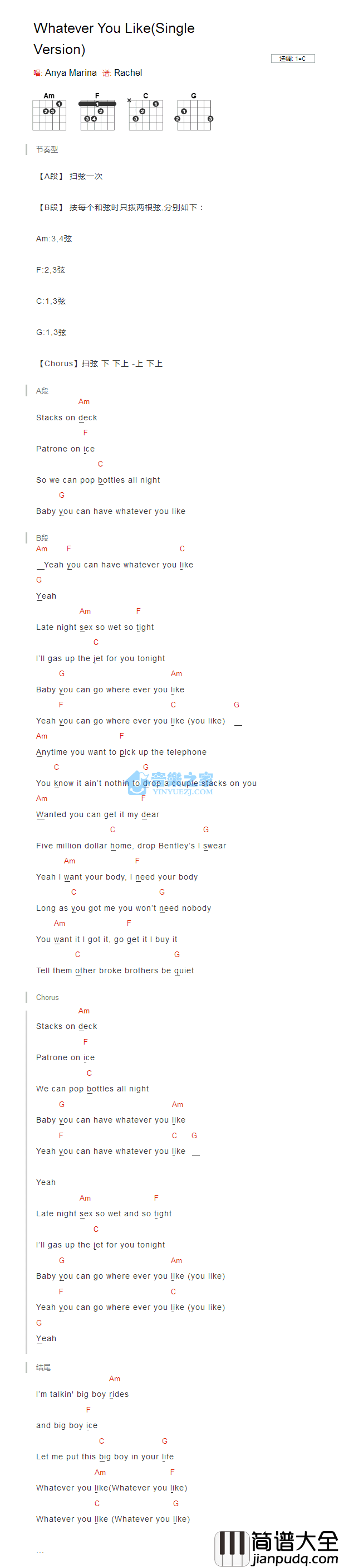 Whatever_You_Like吉他谱_C调版_Anya_Marina
