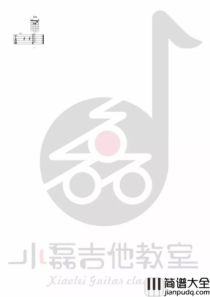 我在太原和谁一起假装悲伤_降E调吉他谱_贰佰