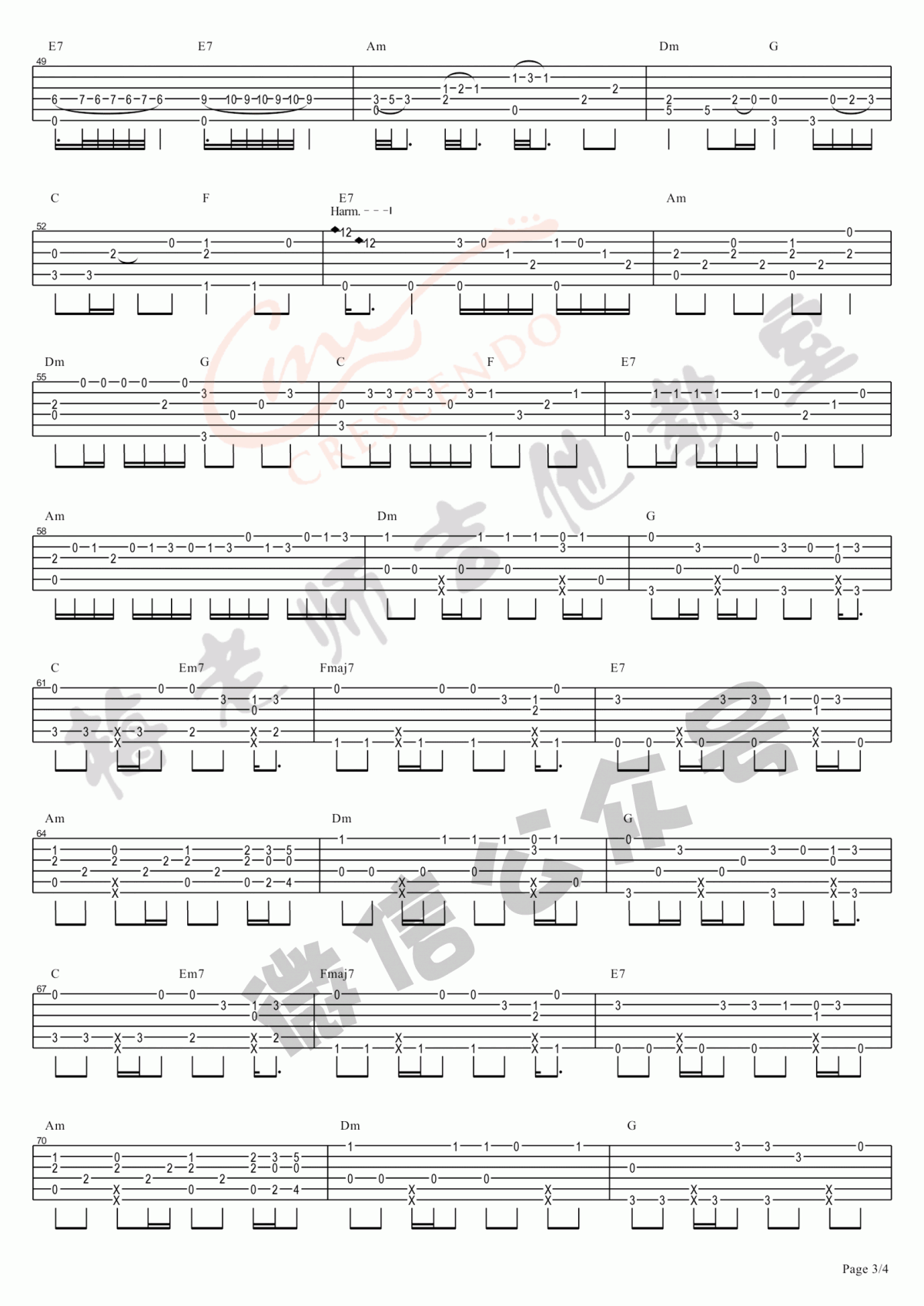 冷雨夜_指弹版吉他谱_Beyond