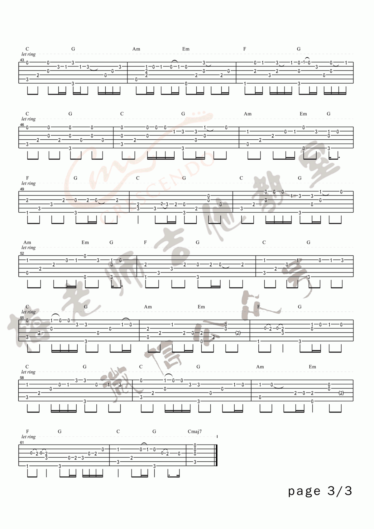 光辉岁月_指弹版吉他谱_Beyond