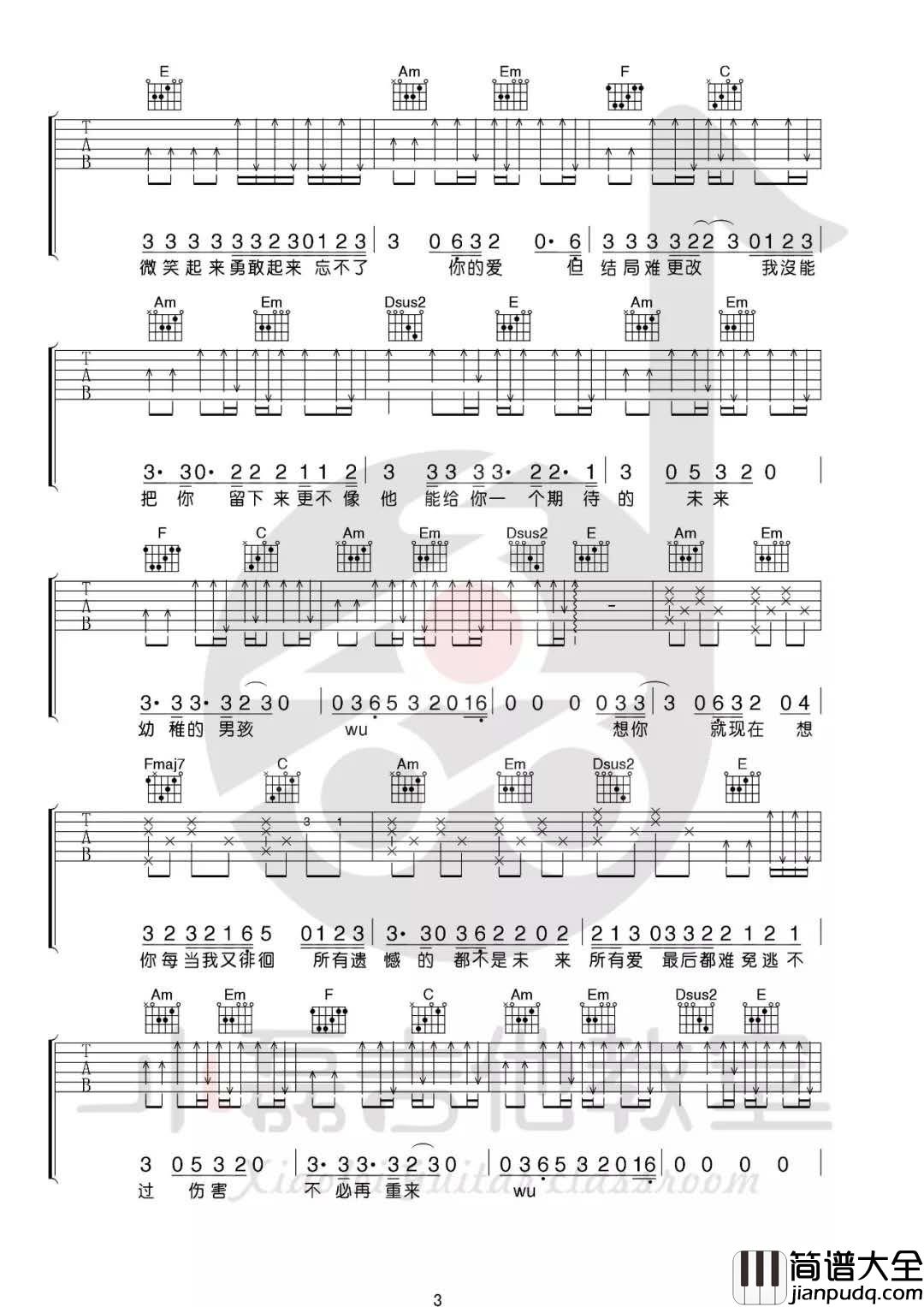 男孩六线谱梁博C调