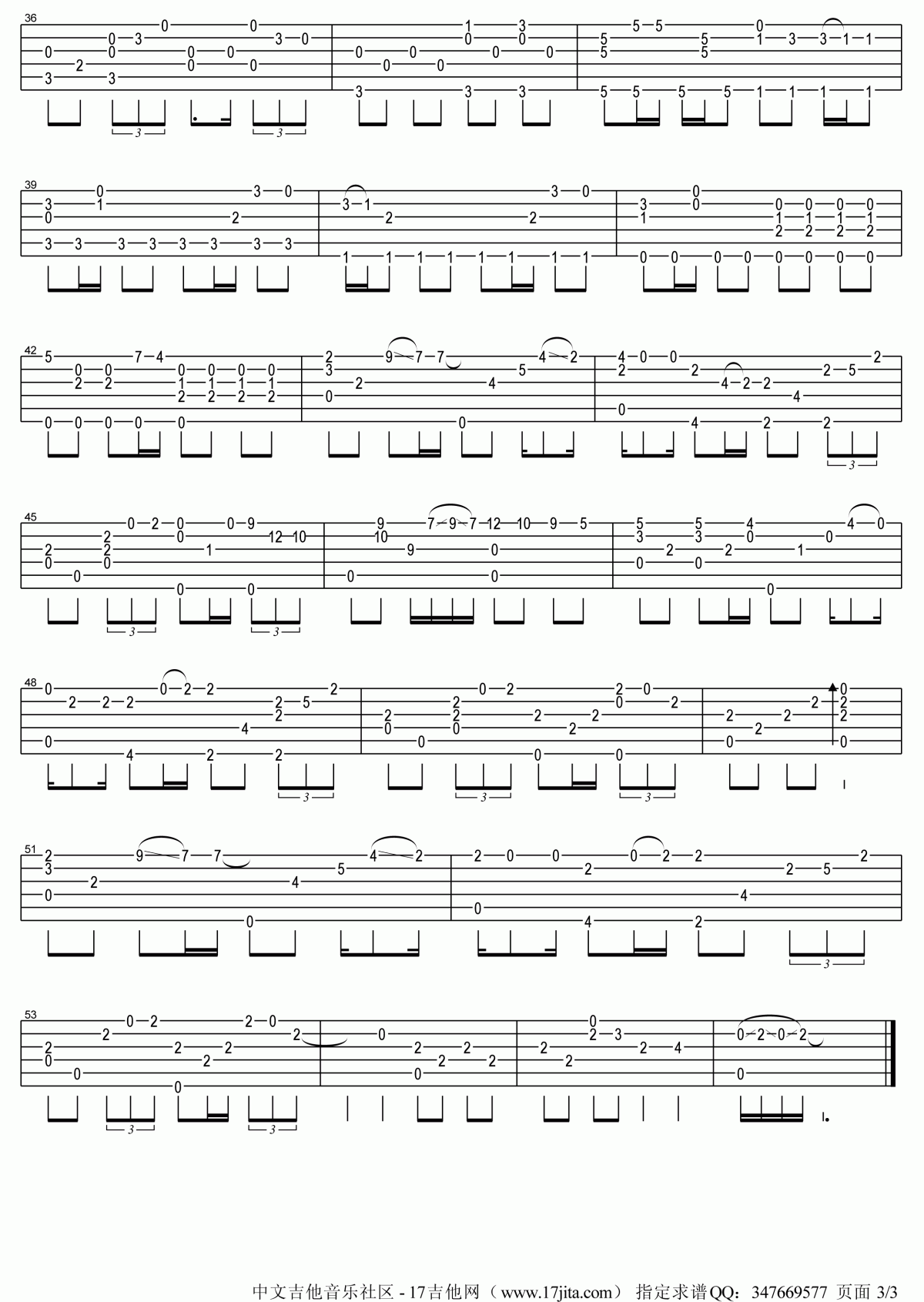 我的歌声里指弹吉他谱__曲婉婷