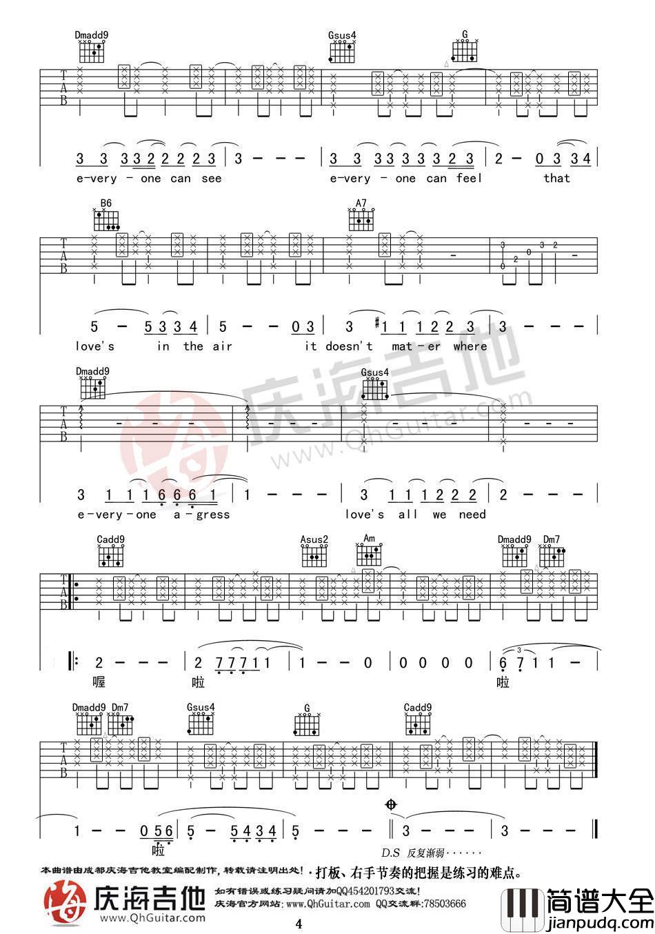 写一首歌吉他谱_C调_顺子