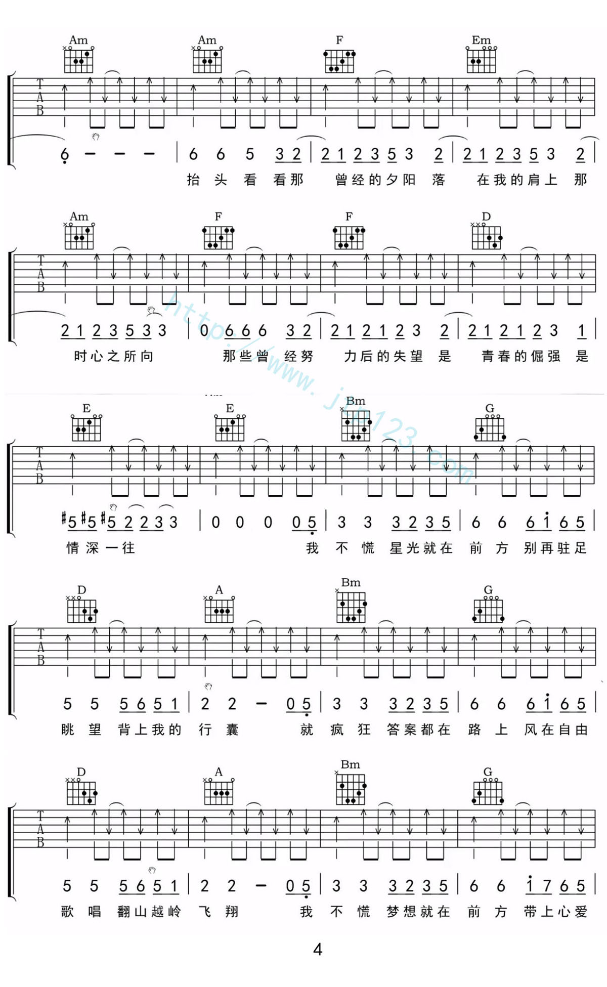 星光就在前方吉他谱_抠抠_C调和弦弹唱谱_完整版_图谱4