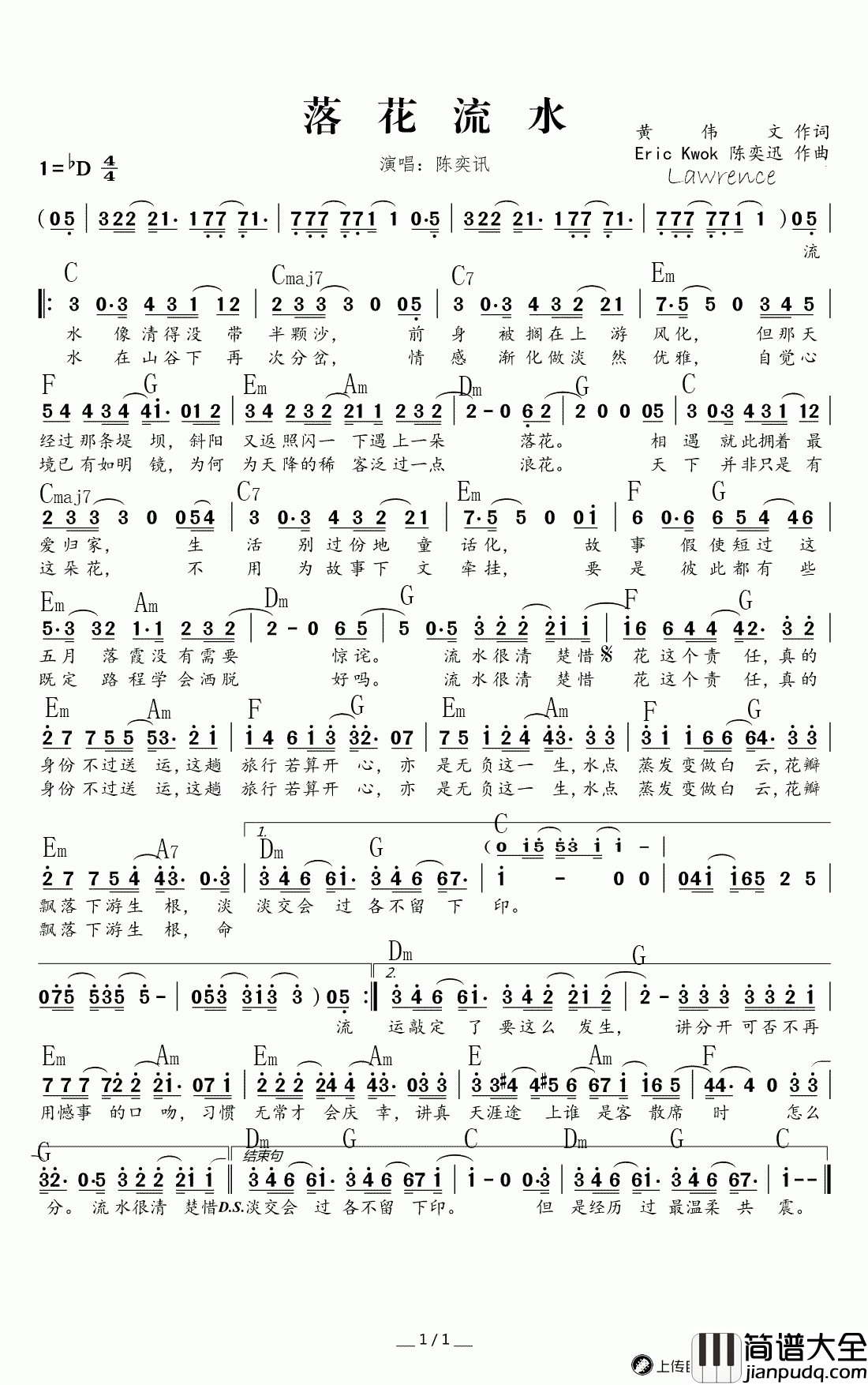落花流水_吉他谱_陈奕迅