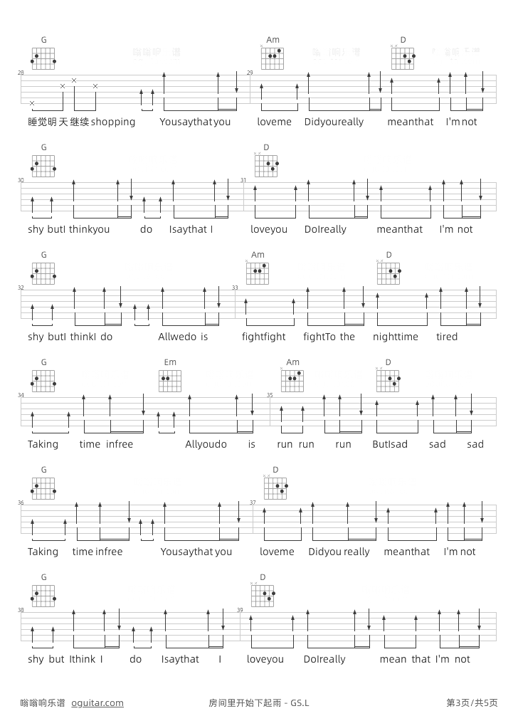 房间里开始下起雨吉他谱_GS.L_C调和弦弹唱谱_完整版_图谱3