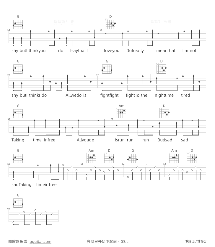 房间里开始下起雨吉他谱_GS.L_C调和弦弹唱谱_完整版_图谱5