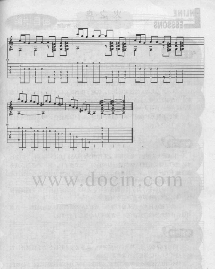 顽皮豹指弹谱_原调六线谱_动漫主题曲