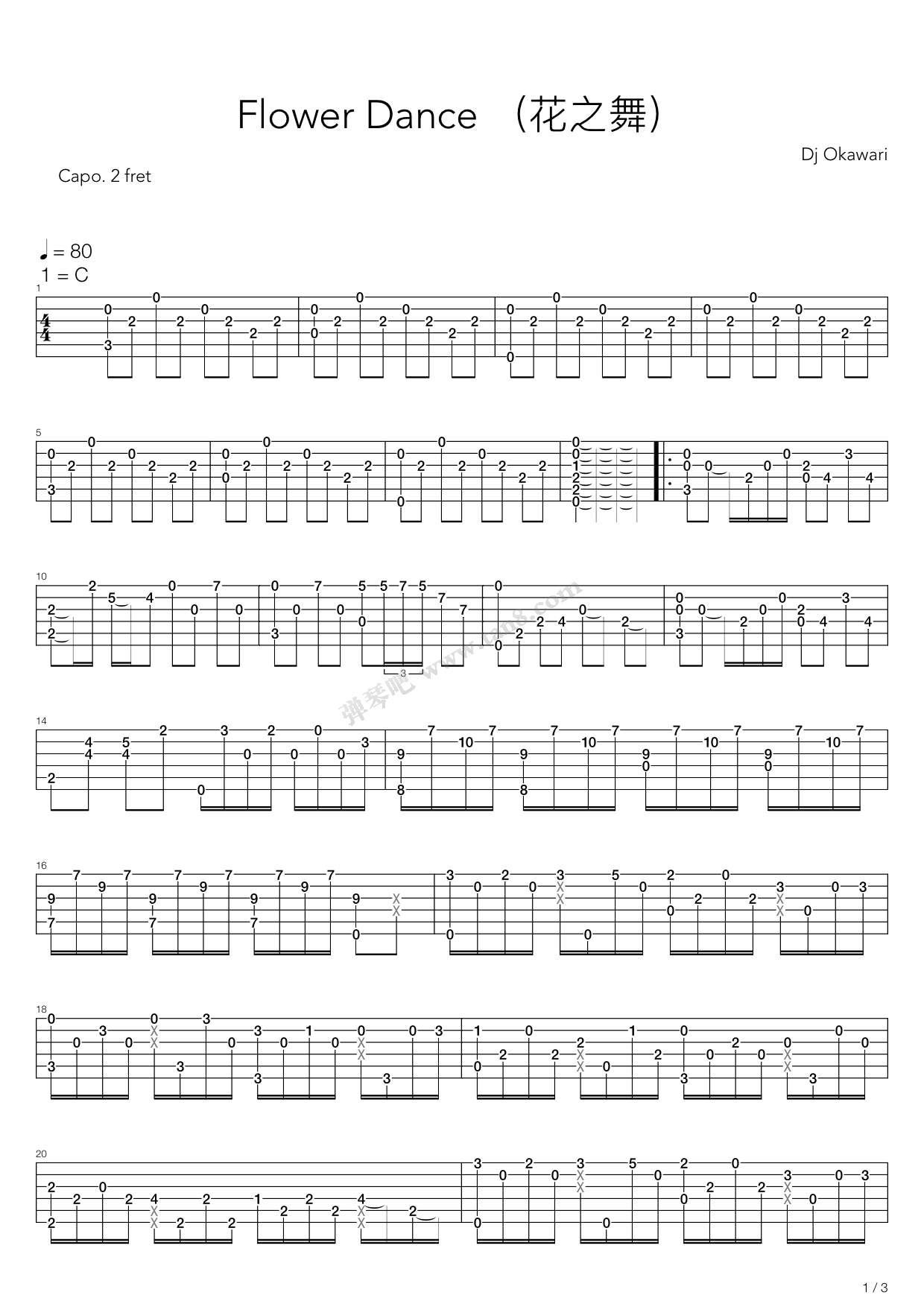 花之舞(Flower Dance)吉他谱_Dj Okawari_C调指弹/独奏谱_图谱1