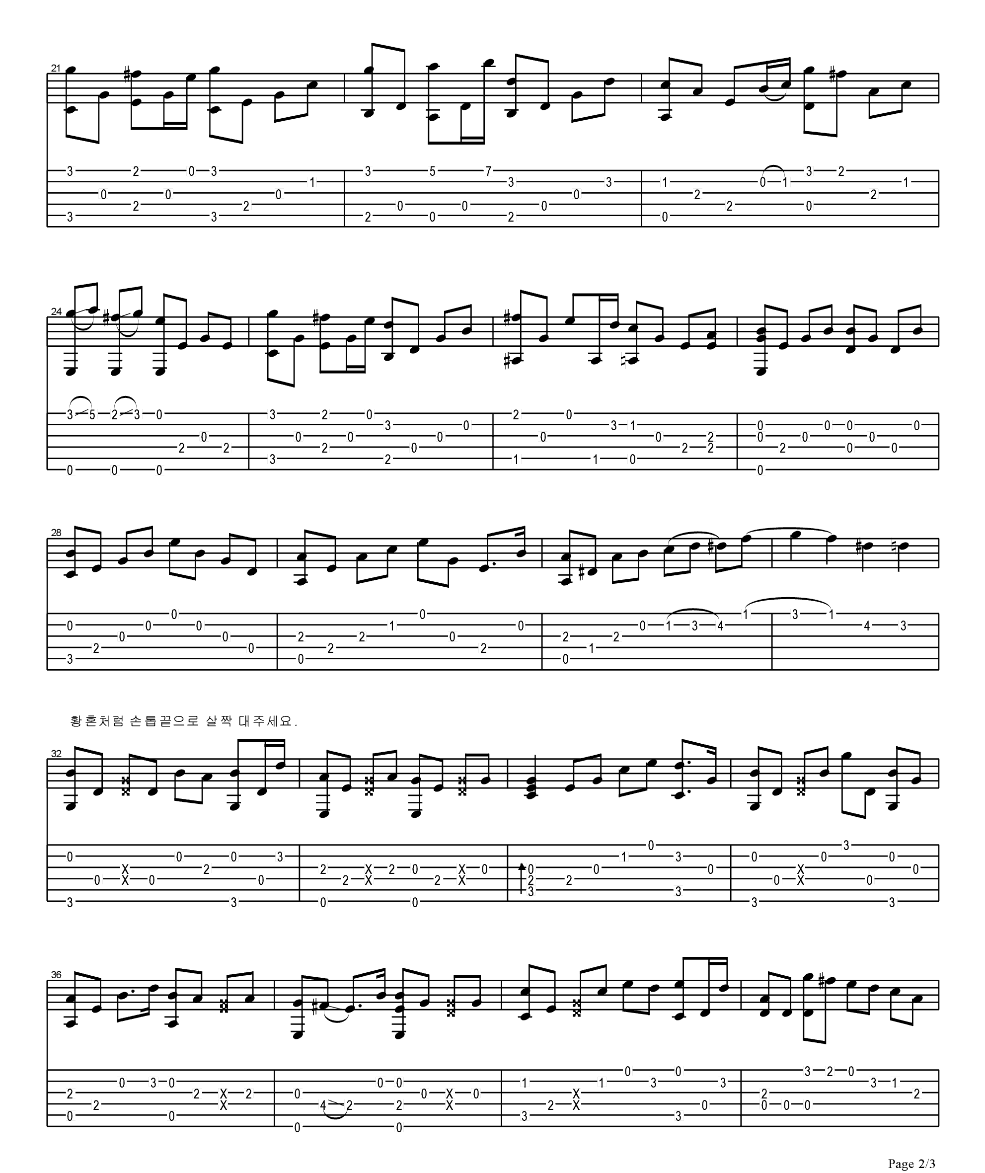 ひろしの回想指弹谱_原调六线谱_高清版_蜡笔小新