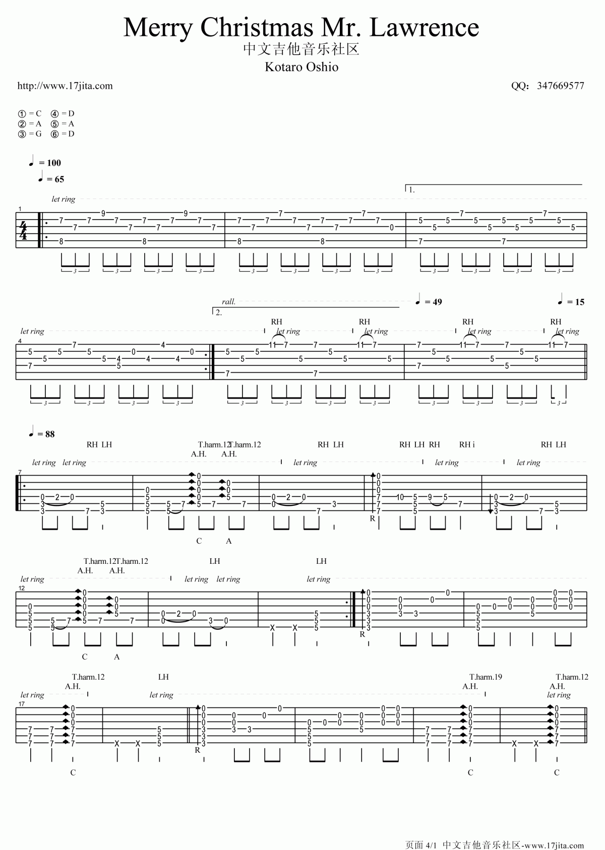 押尾桑_Merry_Christmas_Mr_Lawrence吉他谱