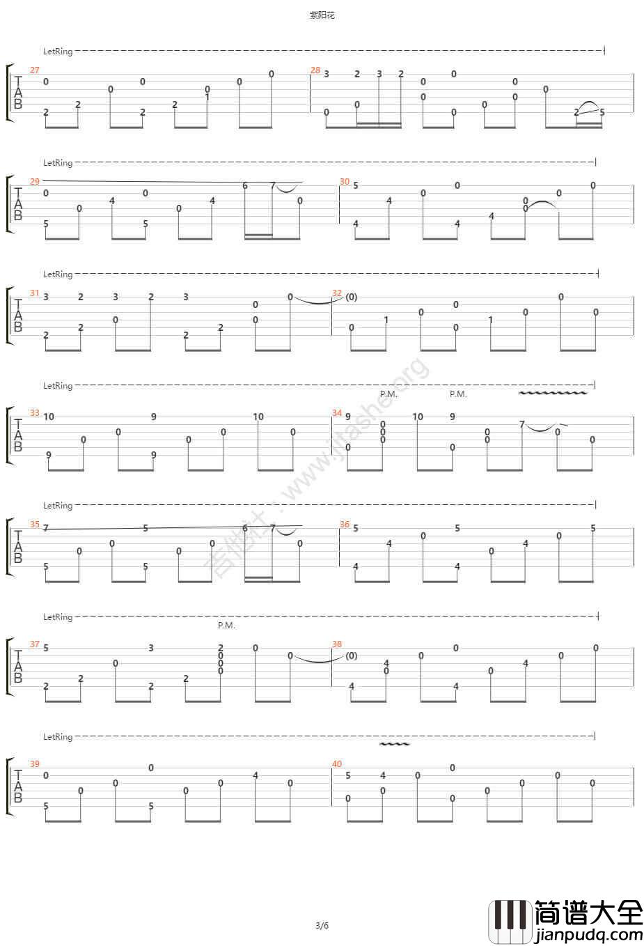 紫阳花指弹谱_高清版六线谱_吉他社编配_GIN